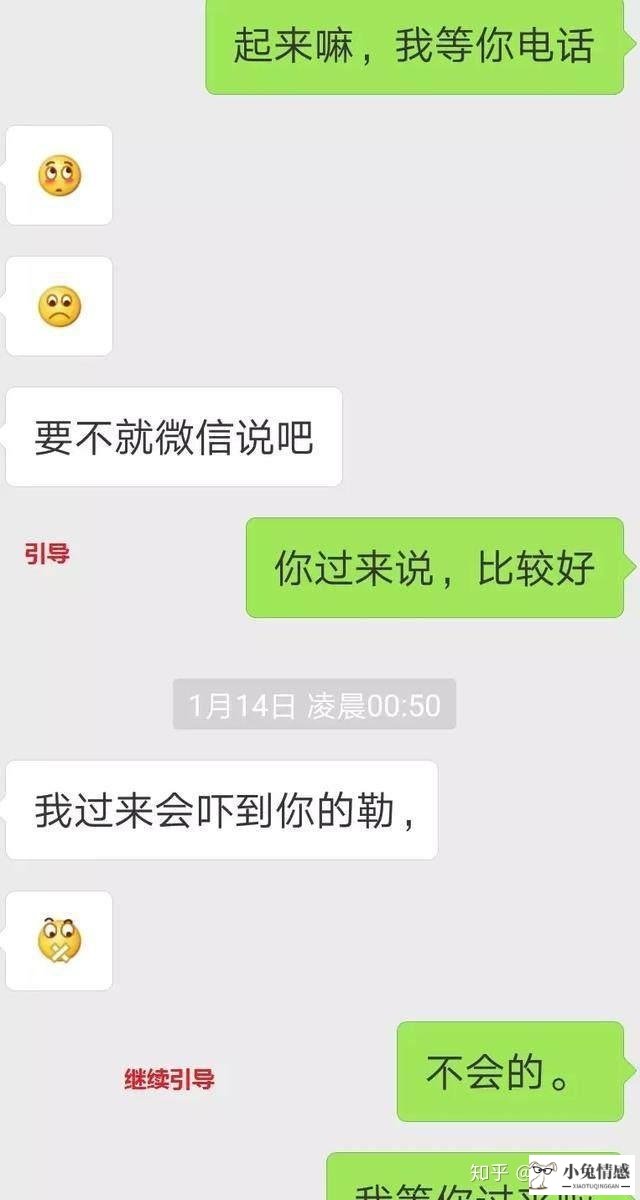 女生恋爱情商高表现_高情商谈恋爱怎么聊天_情商高的男人和情商低的男人