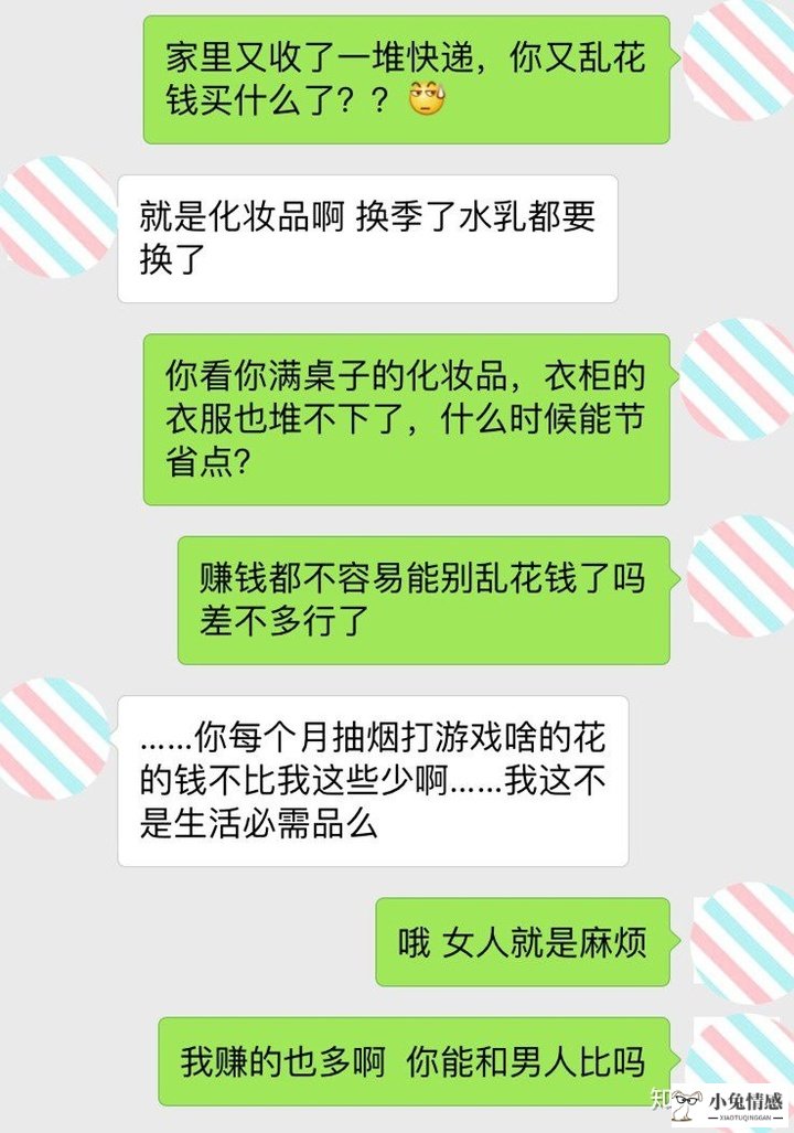 和男友在一起三个月 分手做朋友。请问怎么做才能复合？