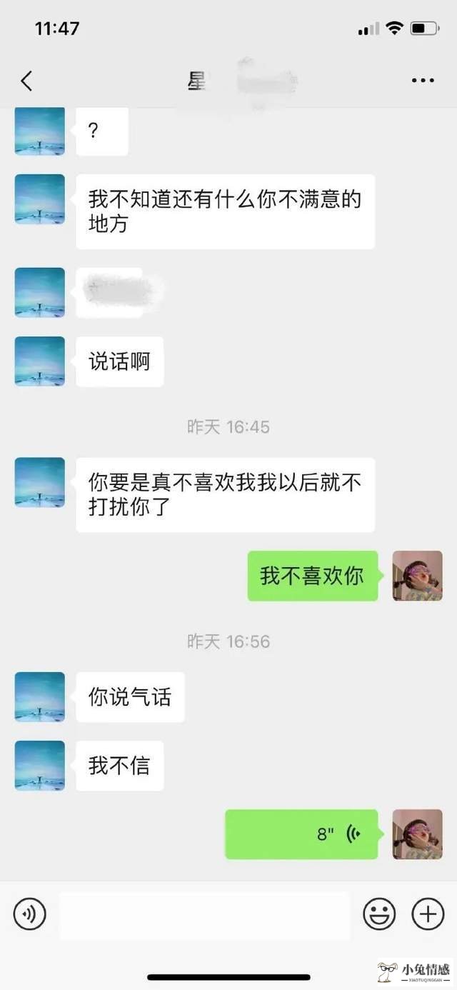 医患沟通语言沟通技巧_相亲沟通技巧_相亲聊天技巧 相亲高手