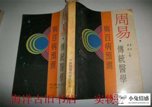 十二星座2016年的感情 2020年十二星座爱情运