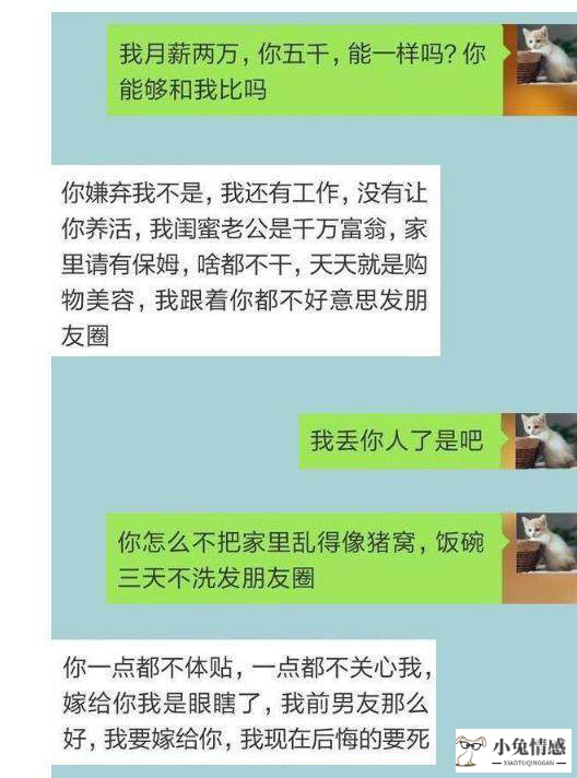 女生问你喜欢她啥怎么回答，高情商的标准回答