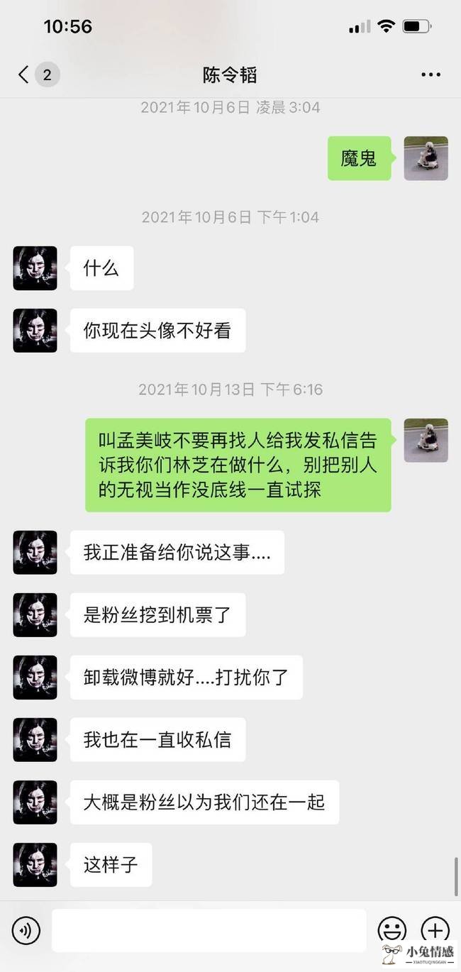 确认女朋友出轨的方式?和女友分手后如何复合？