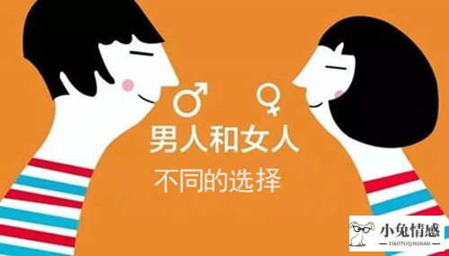 男人会打女人心痛吗_男人和女人心里差别_男人百分百 我知女人心