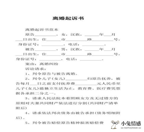 诉讼离婚程序多长时间_诉讼离婚程序_离婚诉讼撤诉程序