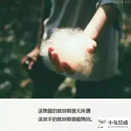 老婆要离婚怎么挽回_一个不爱你的老婆要挽回吗_我出轨了老婆要离婚怎么挽回