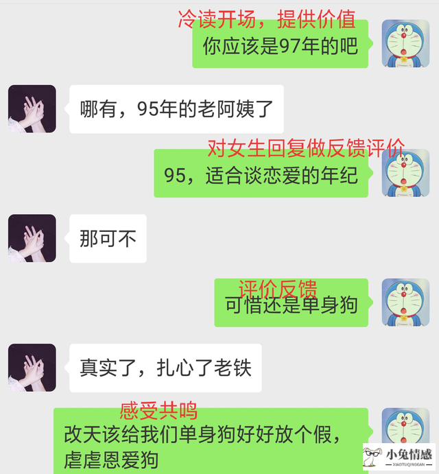 抖音哪些表白小技巧_抖音无网络表白表情包_抖音表白神器折纸