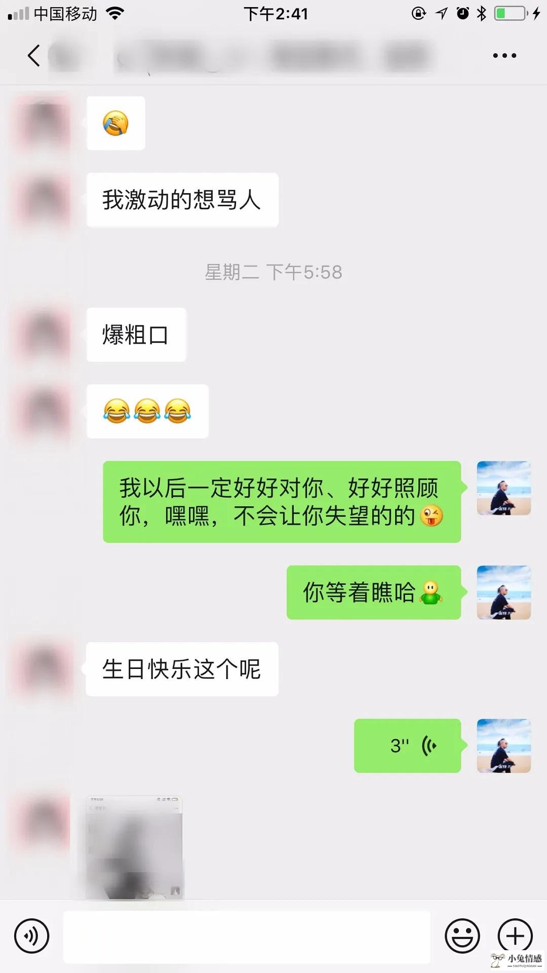 男友绝情分手挽回攻略_分手挽回男友不同意加好友_分手后成功挽回男友