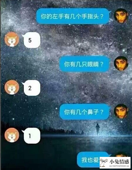 怎么向女孩子表白？表白该说什么话？