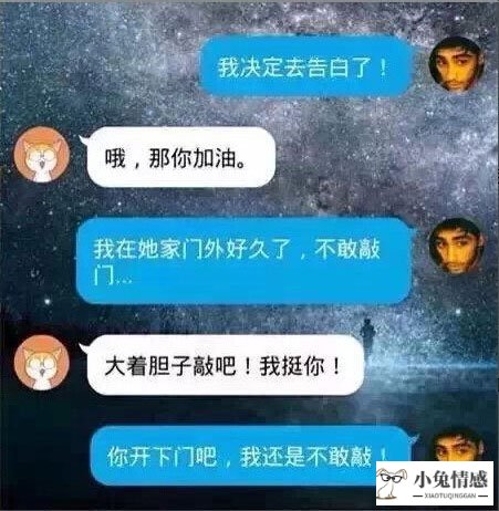 怎么向女孩子表白？表白该说什么话？