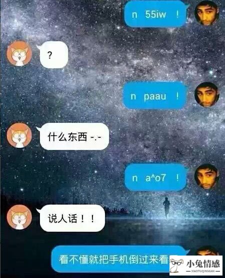 怎么向女孩子表白？表白该说什么话？