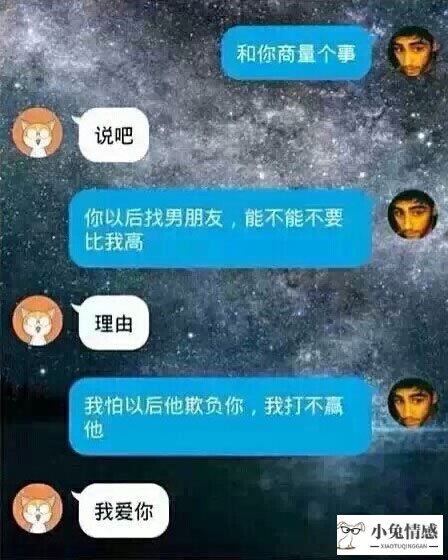 怎么向女孩子表白？表白该说什么话？