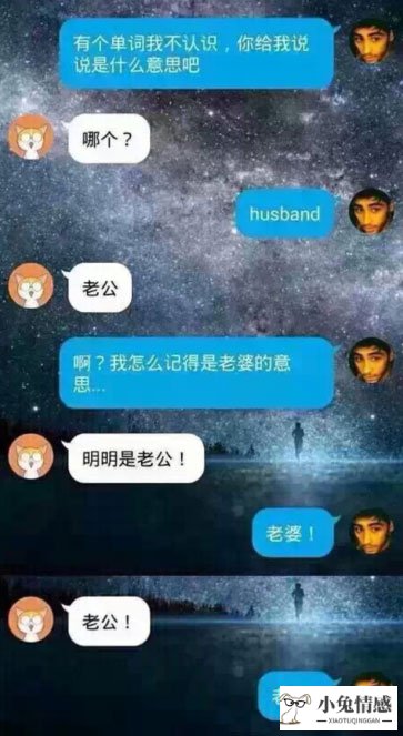 怎么向女孩子表白？表白该说什么话？