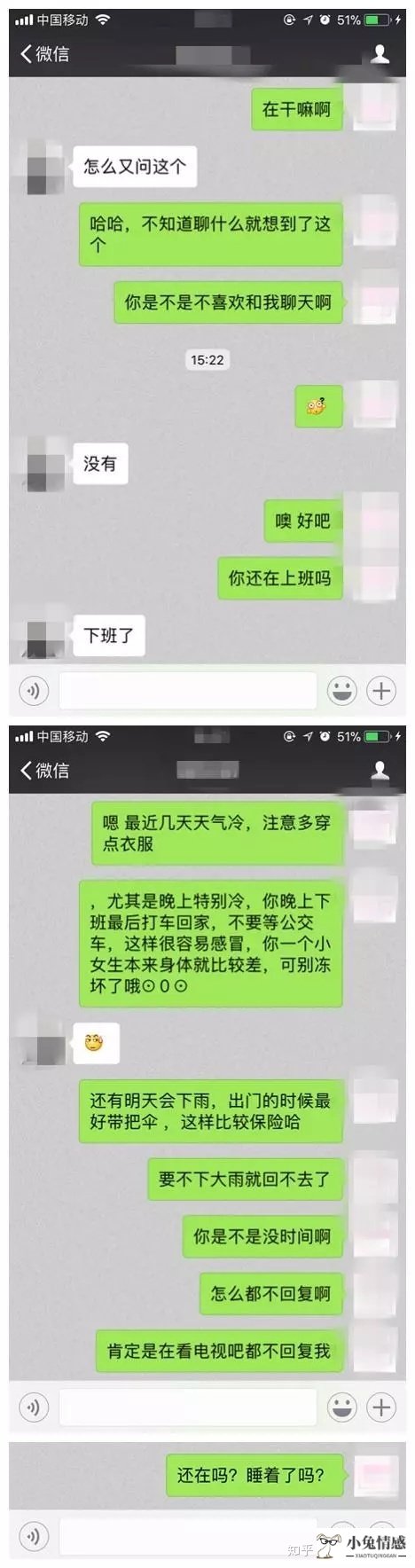 30岁女人想法_男人辜负女人后的想法_女人同居想法