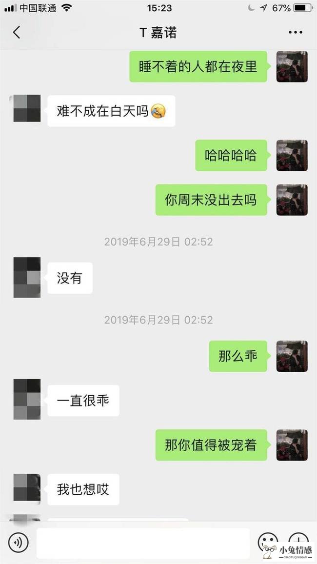 用什么理由约女孩出来_我要做好孩子推介理由_约女孩子出来的理由