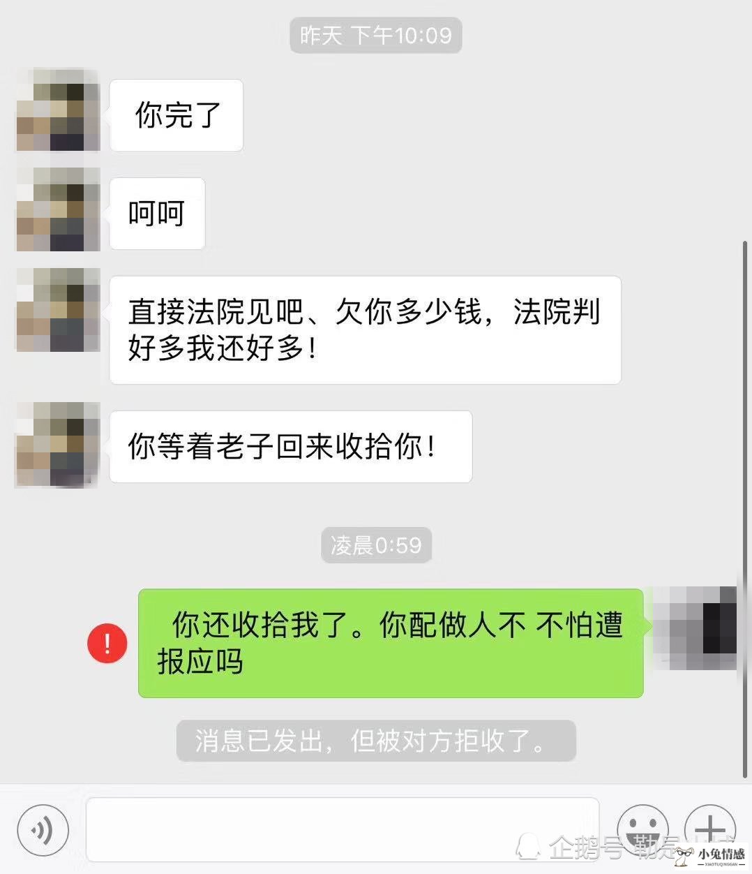 出轨后老公想离婚_老公出轨后要离婚_出轨被发现老公要离婚