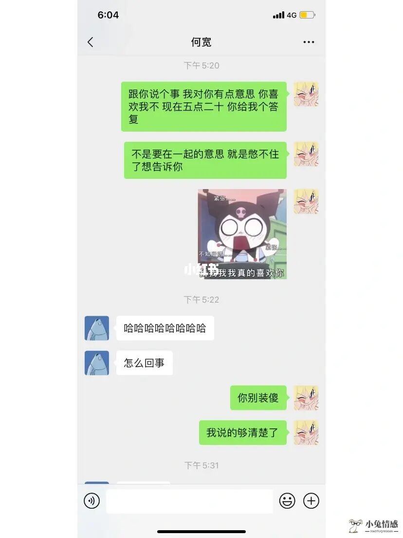 网上表白技巧_怎么当面跟女孩子表白的技巧_和女孩子表白的话