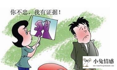 婚姻外遇出轨取证_取证老公出轨_出轨侦查取证