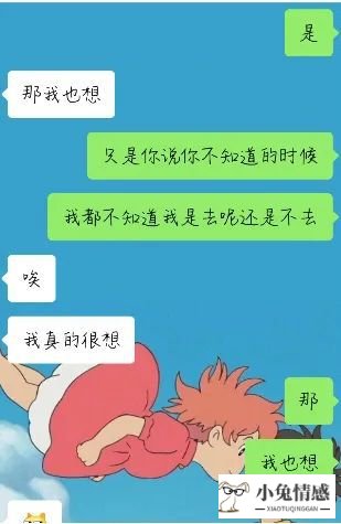 异地恋男朋友说一起洗澡_相亲男说先从朋友做起_男友和朋友说 要把女友养肥点