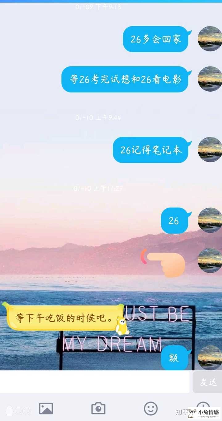 宝宝起湿疹还能不能洗澡_异地恋男朋友说一起洗澡_军恋异地朋友圈的句子