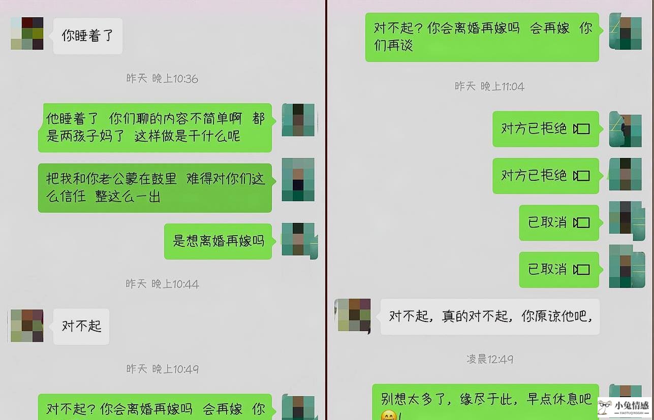 丈夫背着女友出轨_妻子出轨丈夫报复出轨_丈夫出轨妻子痛恨杀死丈夫