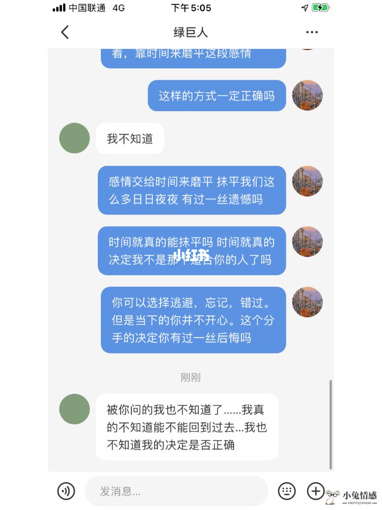 qq个性签名 女孩想挽回男友_爱情天使~挽回男友_男友苦苦挽回