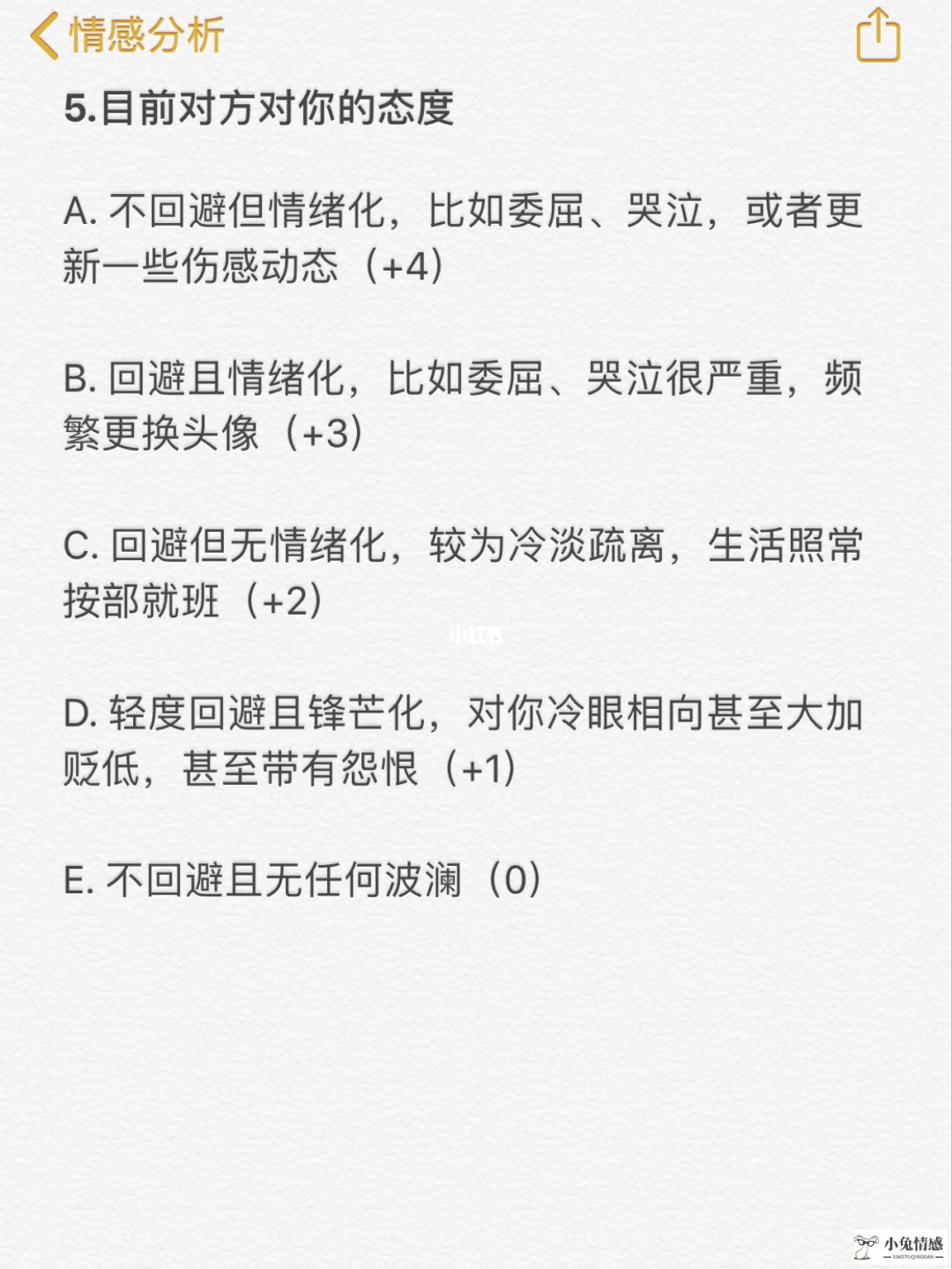 苦苦挽留 分手后男友苦苦挽留该同意吗 对对方没有感情不要同意