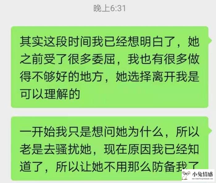 异地军恋分手见面挽回_异地分手如何挽回_异地分手怎么挽回