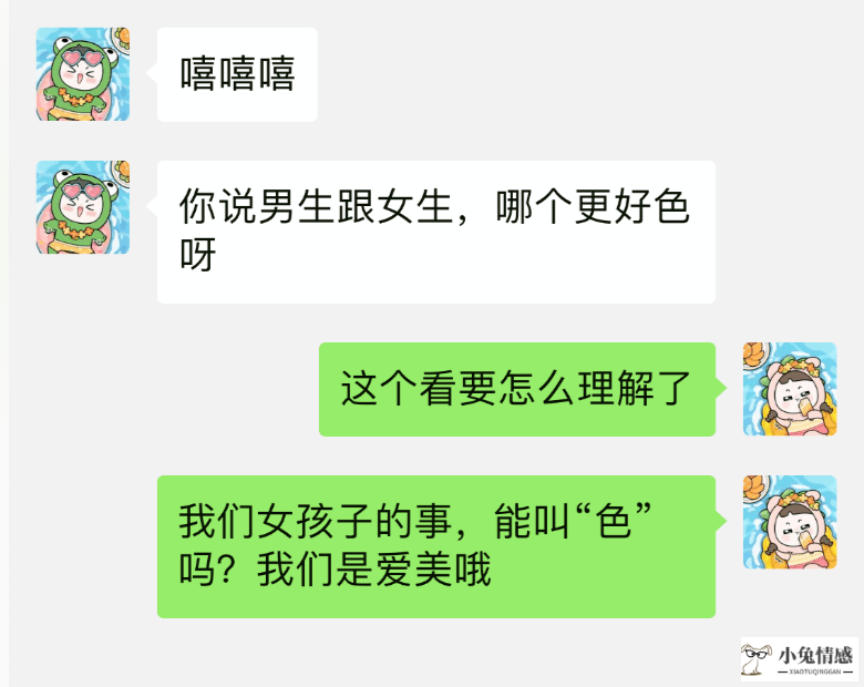 备胎放弃追求女孩后 女孩会这么想_放弃原有职业追求梦想_重感情的男孩会放弃深爱的女孩吗