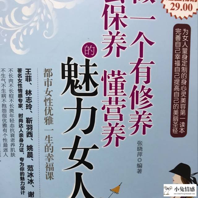 提升女人修养的120个细节_只言片语体现修养 小事细节彰显文明_细节最能反映出一个人的修养