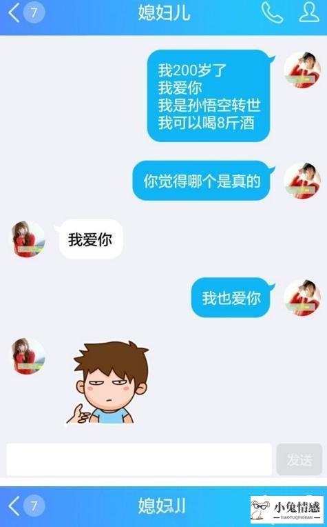 怎么追摩羯座女生聊天技巧_女生追男生的聊天技巧_高情商男生和女生聊天技巧