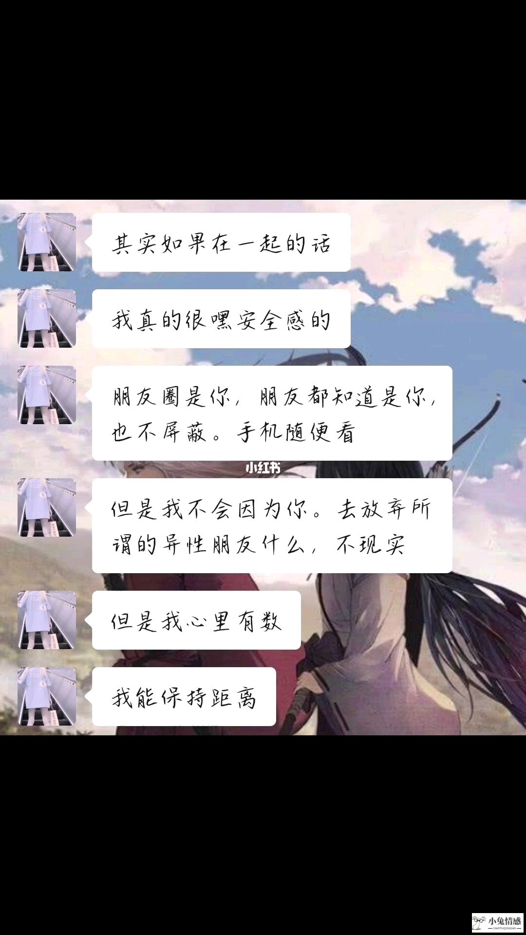 异地恋男生该怎么做_异地军恋触动人心句子_军人怎么看异地军恋