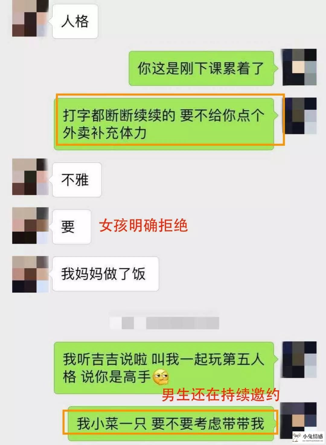 对女孩表白的技巧_不敢喜欢女孩表白 不管三七二十一 她说 我 勇敢_女孩向男孩表白的话