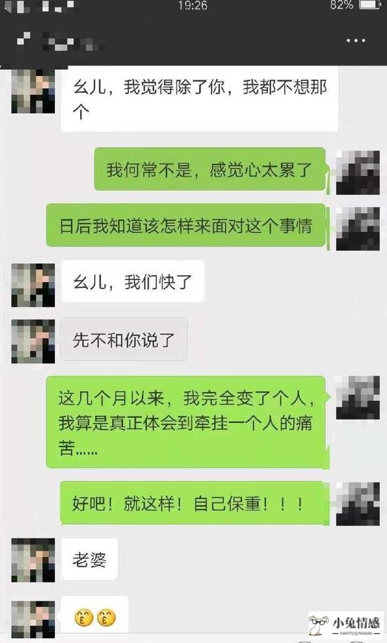 老公出轨我该离婚吗_老公不给钱花该离婚吗_老公人品不好该离婚吗