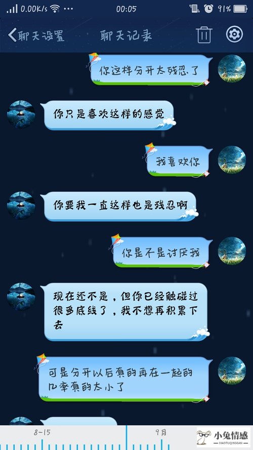 男友不喜欢自己了还能挽回吗_前男友爱情需求感低还能挽回吗_前男友已经结婚了还能挽回吗