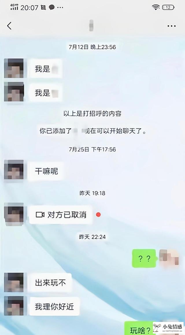 相亲男技巧_相亲一个月就给相亲男口_相亲微信聊天技巧 相亲高手