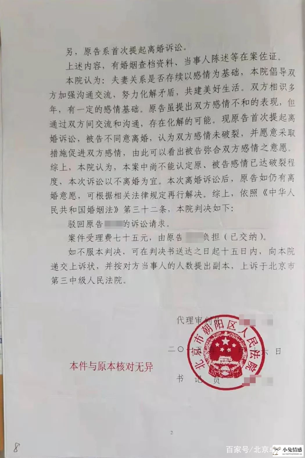 离婚可以诉讼离婚吗_代理诉讼离婚的律师_离婚诉讼被告代理词