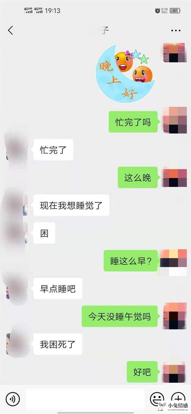 网上搭讪技巧_搭讪话术技巧_一句话搭讪技巧