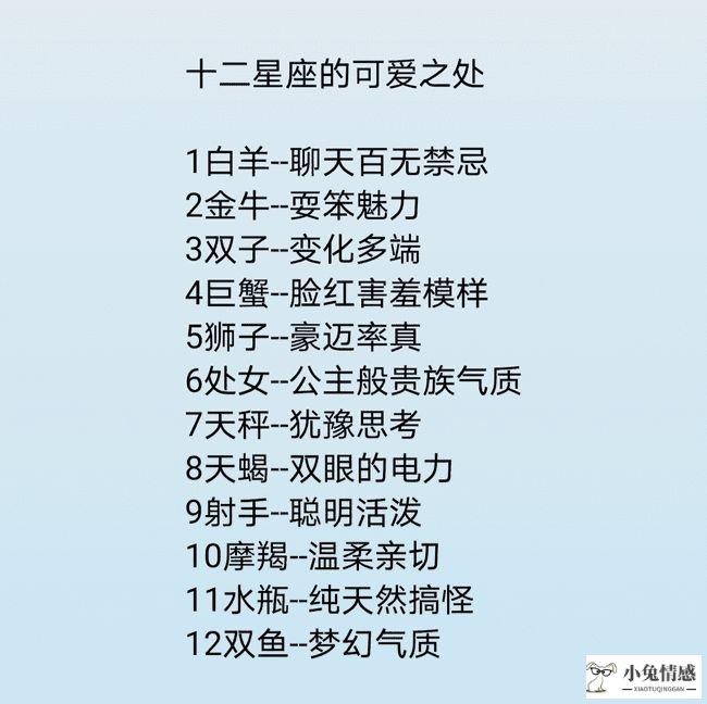 教你挽回前男友前男友还爱你的表现_挽回前男友攻略_怎么样高情商挽回前男友