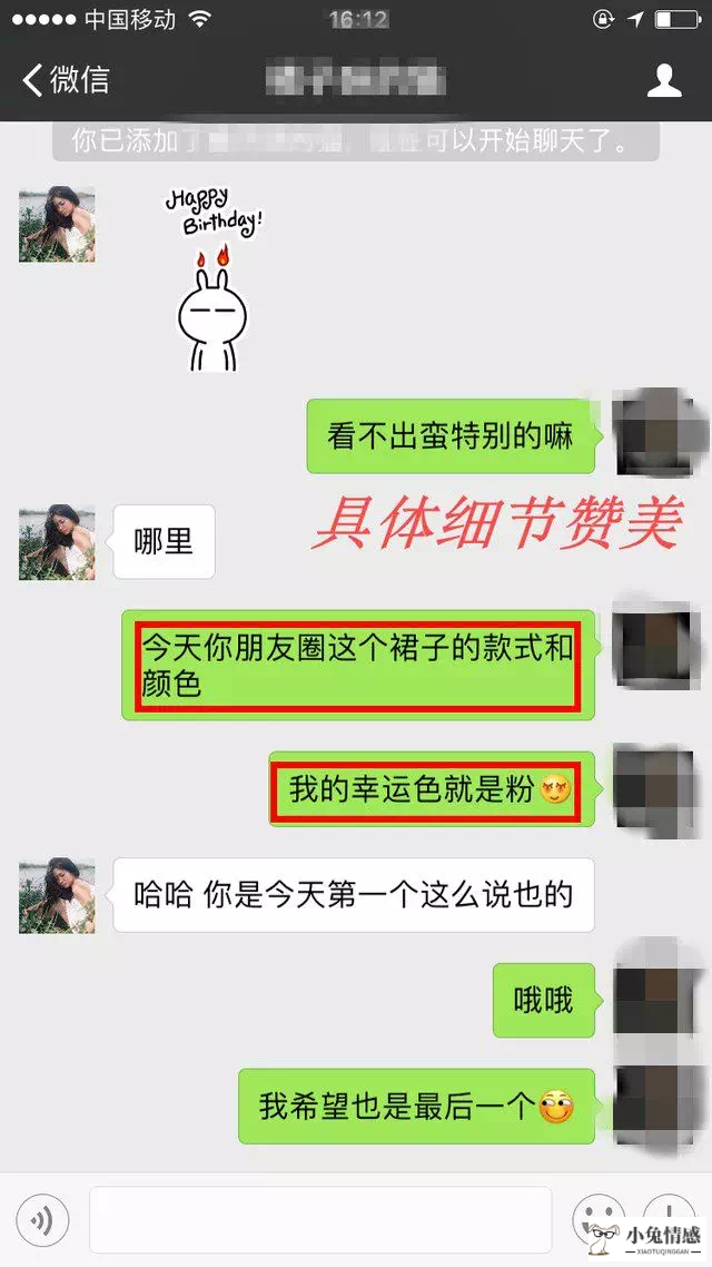 恋爱聊天技巧_陌陌聊天技巧如何和男生聊天_约会聊天无聊怎么办 和女生聊天不无聊的技巧