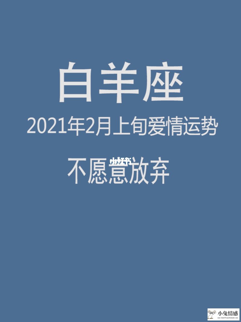 2018星座运势大解析_星座运势2018年运势_2018星座情感运势