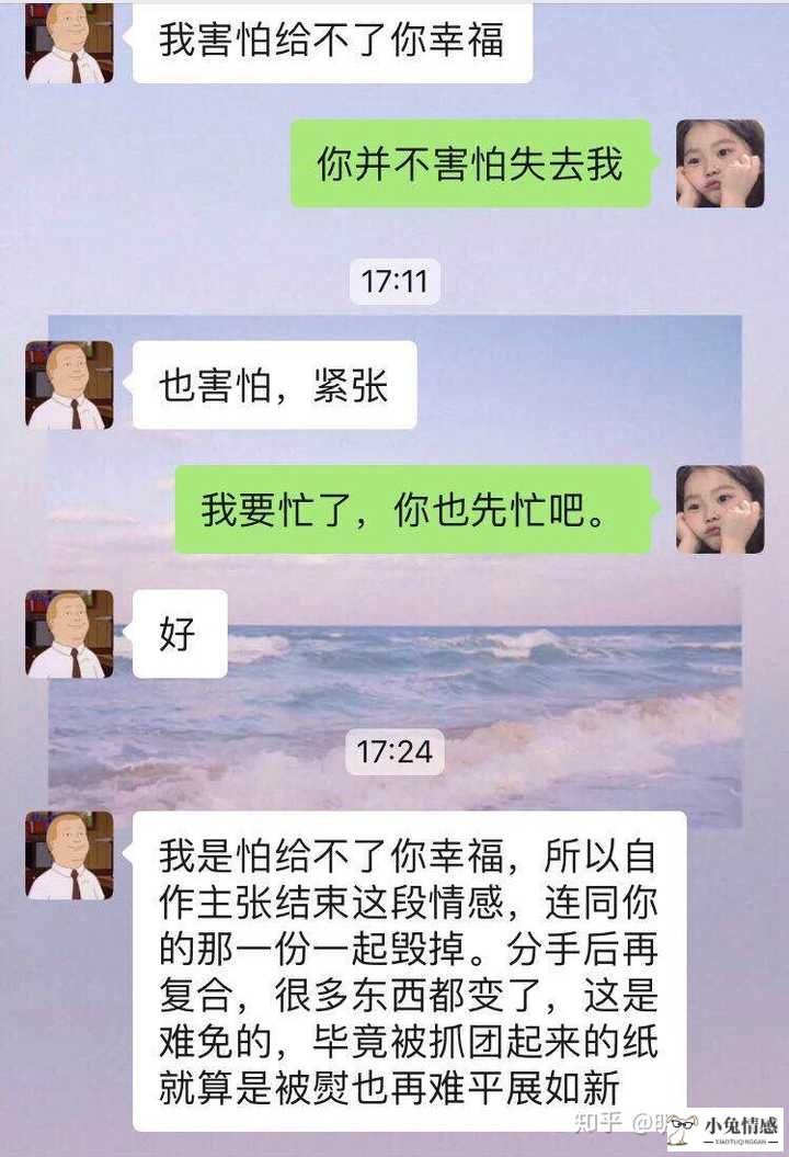 异地恋 要不要过去挽回男友_异地挽回,去找他的借口_异地军恋分手见面挽回