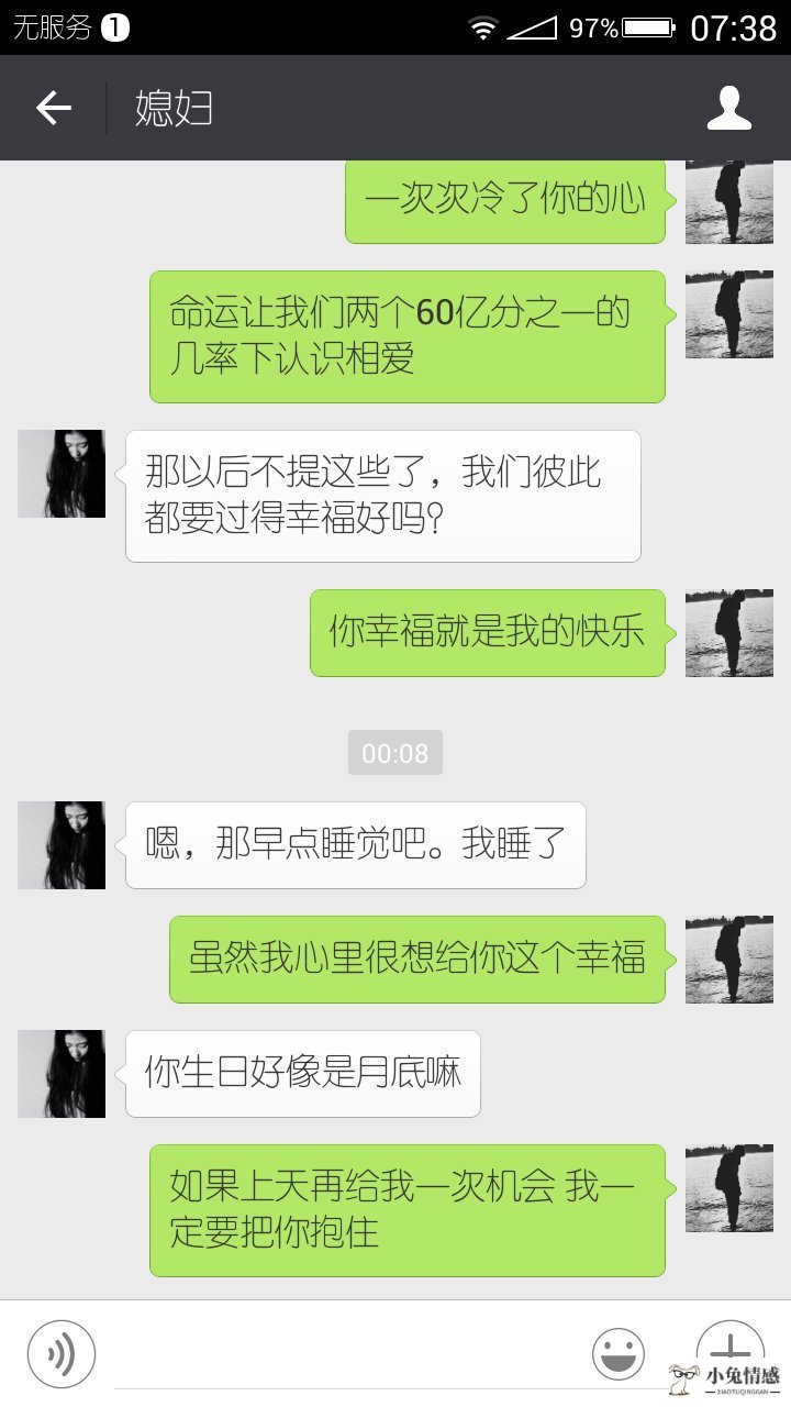 老公压力大了就说离婚，已经分开3天没联系了怎么挽回？ 不回家不联系不离婚