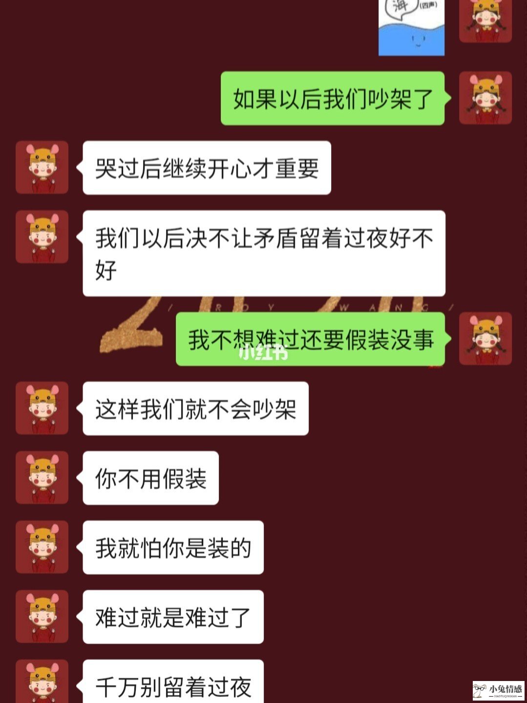 广州可以办异地身份证_异地恋吵架了怎么办_异地总是因为小事吵架