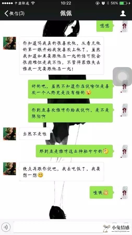 女方出轨提出离婚_女友出轨跟我提出分手_分手后男人有新女友朋友圈气前女友