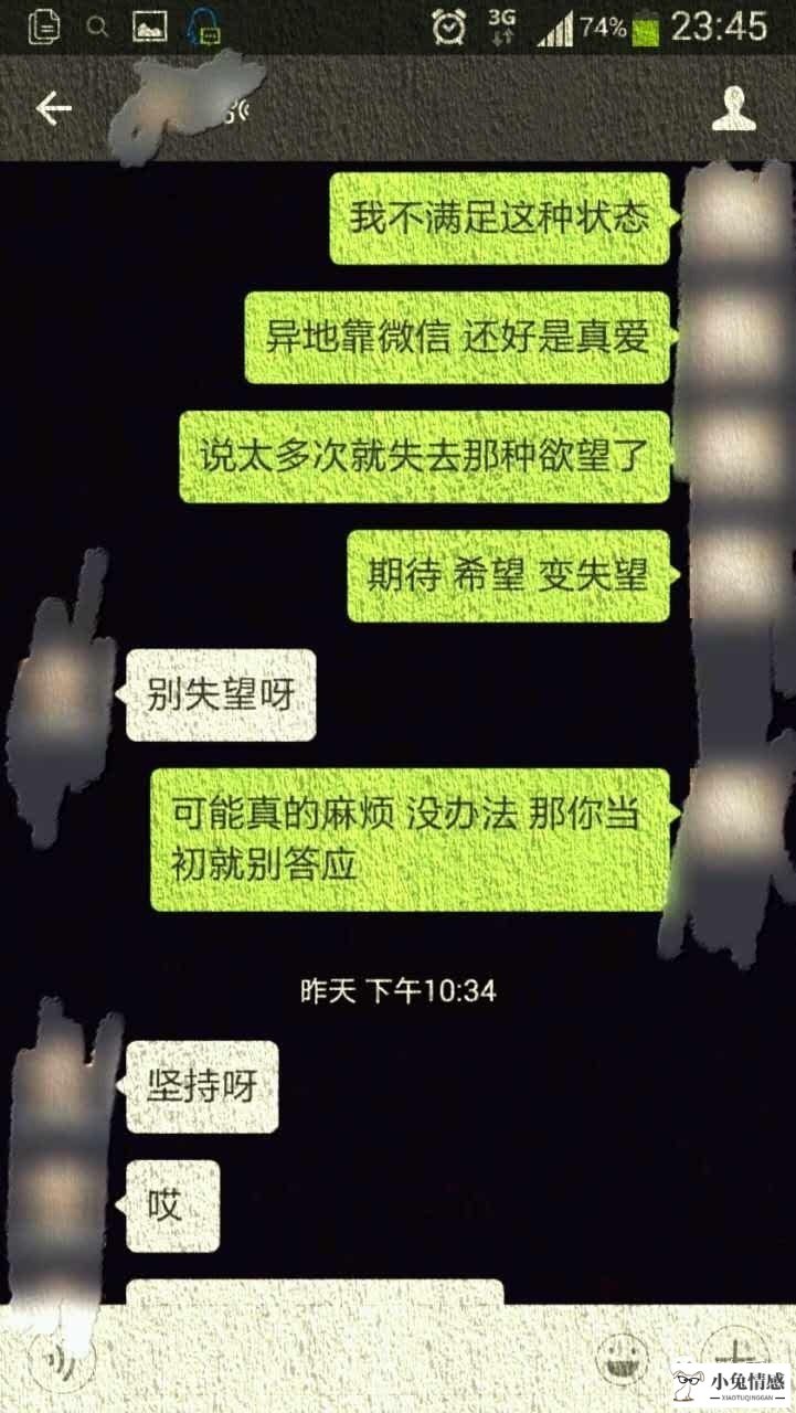 完全不追求物质的女孩_追求的女孩跟我生气了_追求女孩的方法