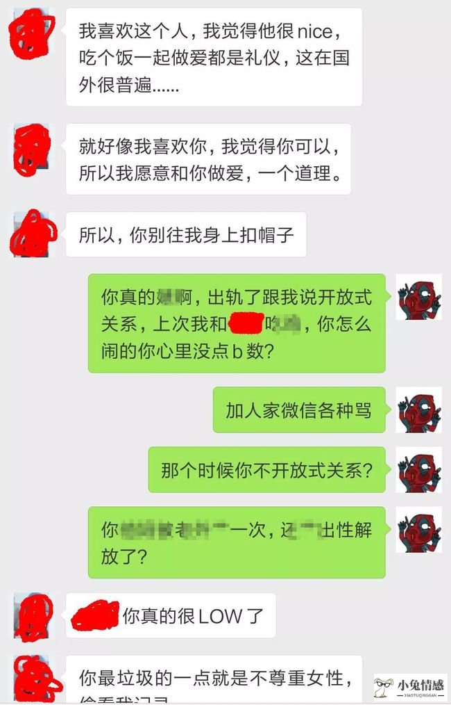 在澳洲出轨女友闺蜜_出轨女友闺蜜_女友出轨闺蜜