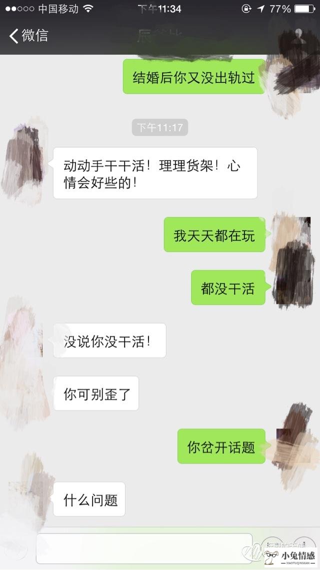 女人出轨悔改具体表现_女人出轨后能悔改吗心理专家_老公出轨死不悔改