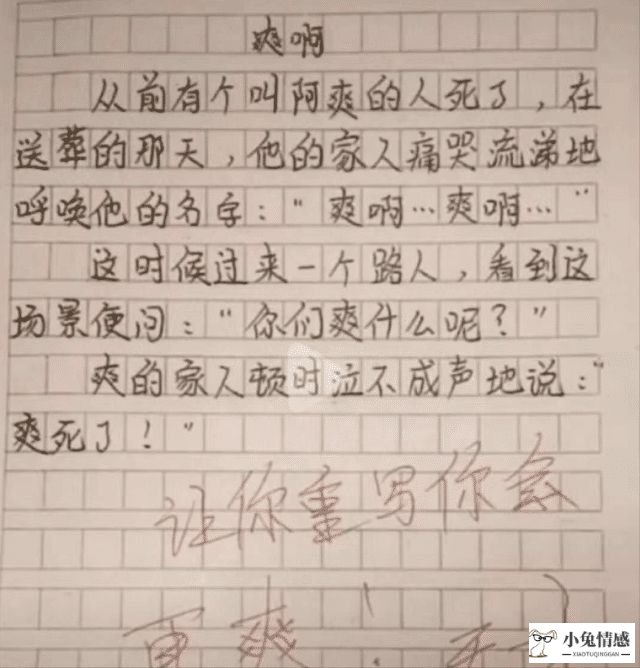 女生拒绝表白的方式