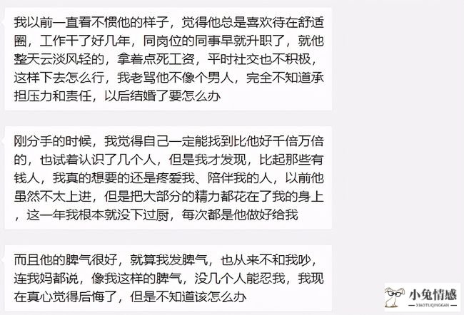 异地挽回,去找他的借口_伤了异地恋的男友怎么挽回_伤了他的心怎么挽回