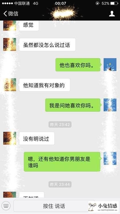 女友出轨过_绿帽哀歌 女友出轨日记在线阅读_女友出轨日记全集下载